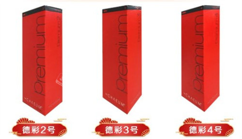 德彩玻尿酸二号