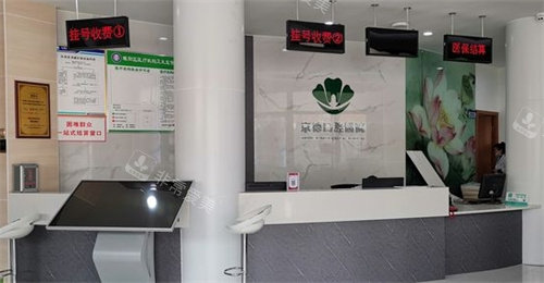商丘京德口腔前台