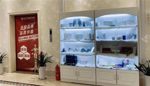 铜仁华美整形展示墙