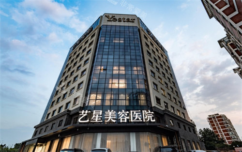 宁波艺星医疗美容外景