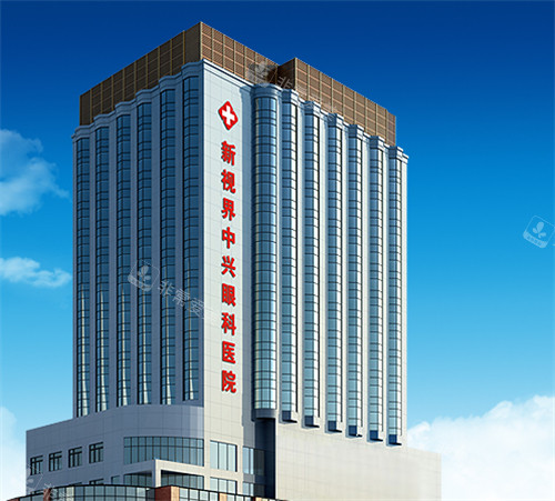 新视界眼科外景环境图