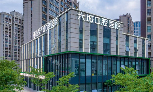 南京六城口腔