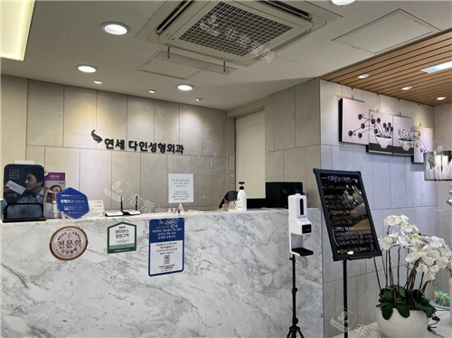 韩国延世多仁是做拉皮好的医院,去颈纹好且出名,迷你小拉皮成效非常好!
