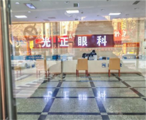 山东光正眼科入口环境图