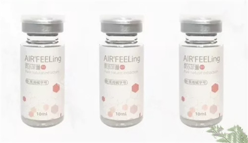 爱尔菲琳PRO包装