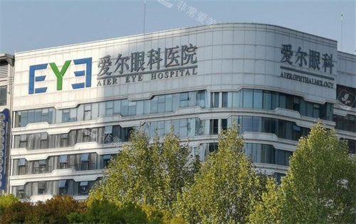 爱尔眼科外景