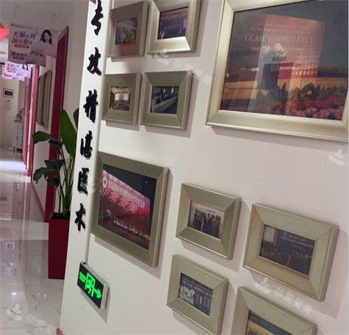 崔大夫整形展示墙