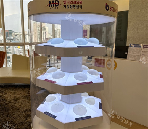 韩国MD整形医院假体展示柜