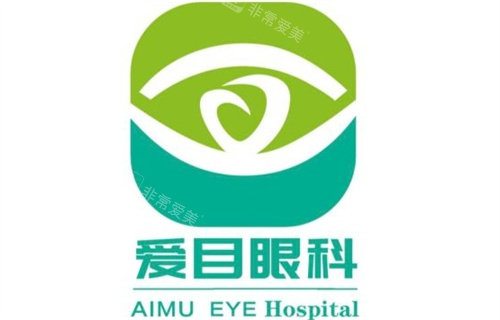 爱目眼科logo
