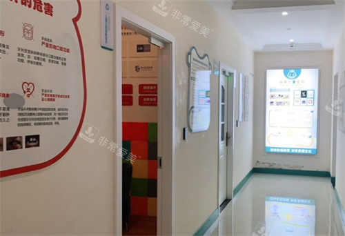 乐山英美口腔门诊部过道环境
