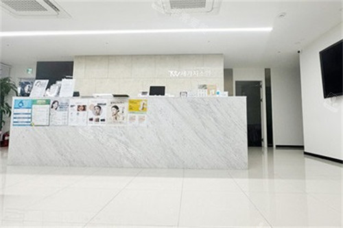 韓國三個心愿皮膚科明洞店前臺環(huán)境圖