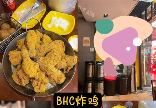 BHC炸鸡