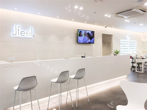 韩国JFEEL皮肤科预约官网来了，还可以微信预约超级方便！