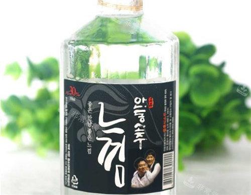 安東燒酒
