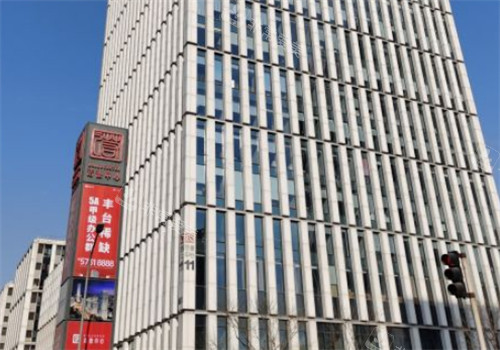 石家庄芘丽芙贵美人整形外景环境图
