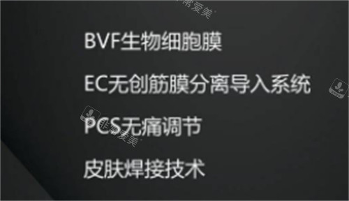凯丽丰胸技术原理图解