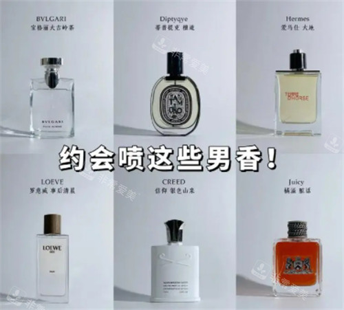 適合男士約會時噴的香水圖片 適合男士約會時噴的香水圖片