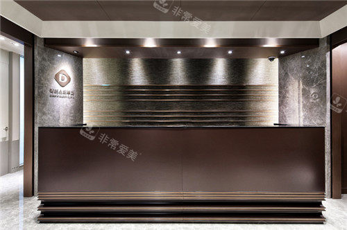 韓國(guó)Doctors皮膚科前臺(tái).jpg