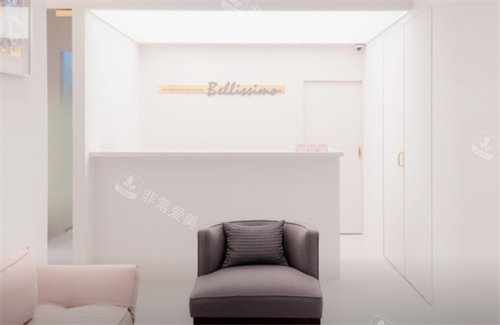 韓國(guó)Bellissimo皮膚科前臺(tái) 韓國(guó)Bellissimo皮膚科前臺(tái)