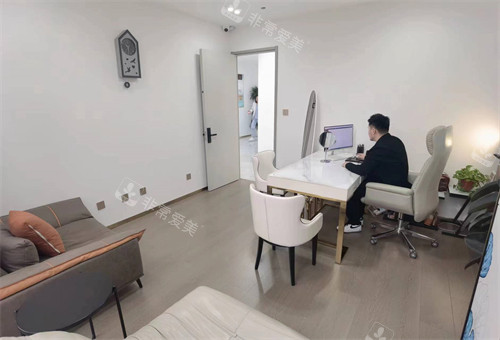 石家庄恩喜医疗美容面诊室环境图
