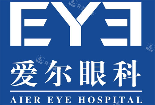 爱尔眼科logo
