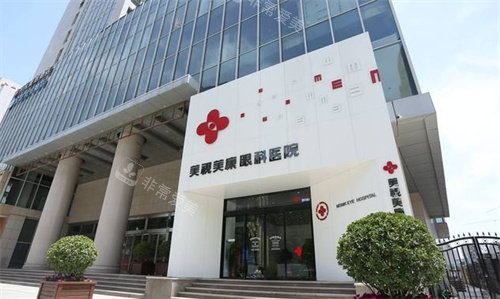 郑州美视美康眼科外景