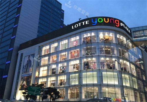 韓國樂天免稅店 韓國樂天免稅店