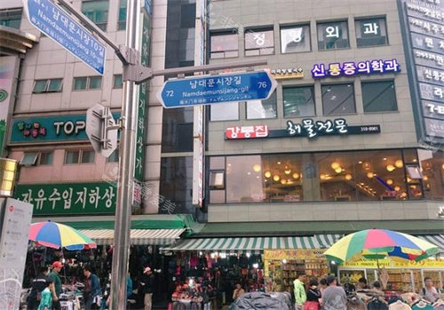 韓國南大門市場 韓國南大門市場