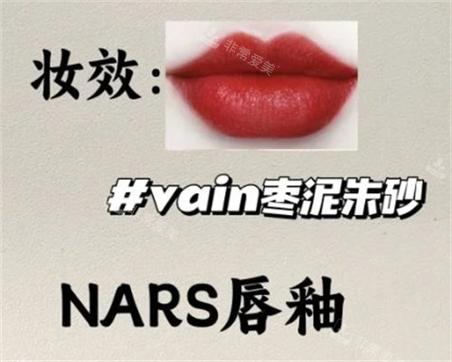 #vain枣泥朱砂