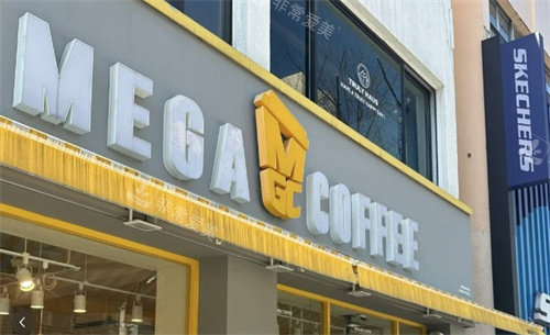 韩国Mega Coffee