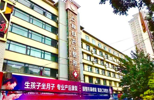 兰州仁和整形外景