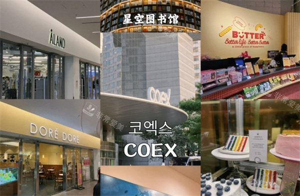 COEX