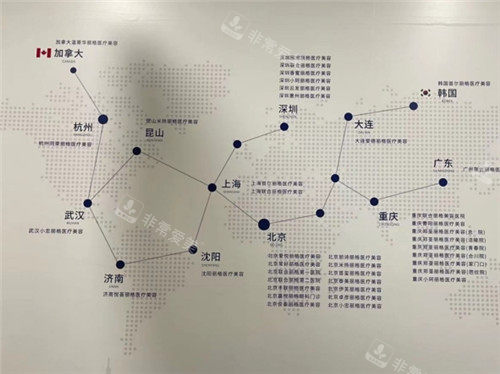 重庆联合丽格第五整形医院宣传墙