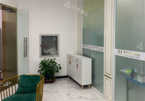 石家庄爱尚美整形等候区环境图