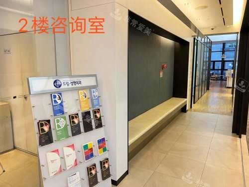 梦想医院内部环境4