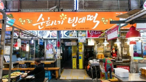 順姬家綠豆煎餅店 順姬家綠豆煎餅店