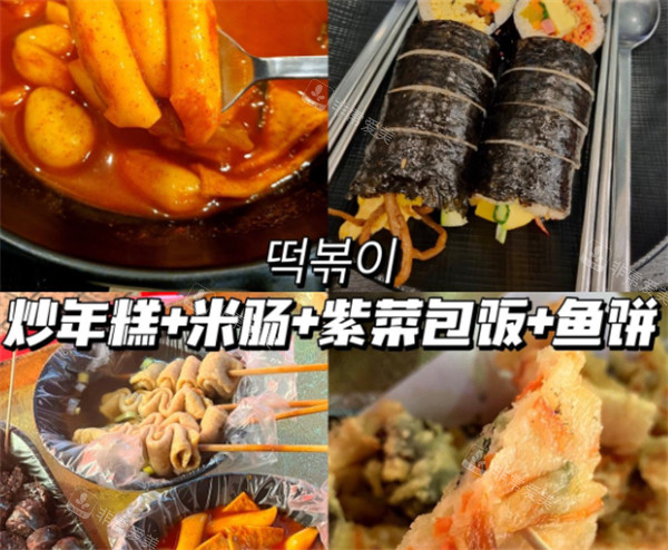 韩国美食排行榜前十名街头小吃来袭~糯米肠/炸鸡/海苔粉丝卷/绿豆煎饼让人口水直流!