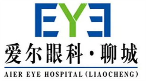 聊城爱尔眼科LOGO图片