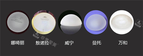 不同品牌的隆胸假体 不同品牌的隆胸假体