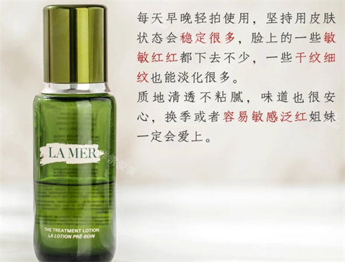 海藍(lán)之謎精萃水