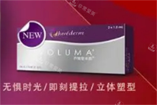 乔雅登丰颜xc玻尿酸的功效图解