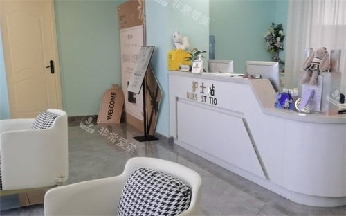合肥品奈醫(yī)療美容