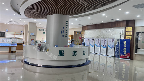 石家庄复明眼科医院大厅环境图