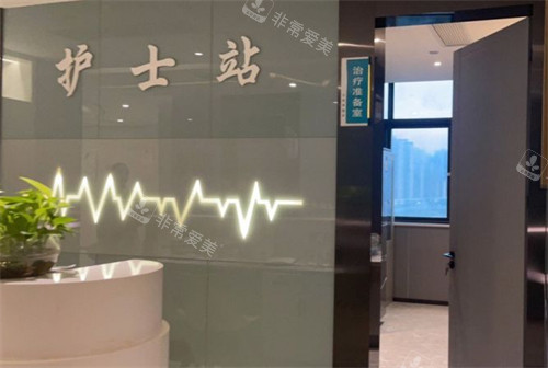 濟源王艷萍醫(yī)療美容護士站 濟源王艷萍醫(yī)療美容護士站