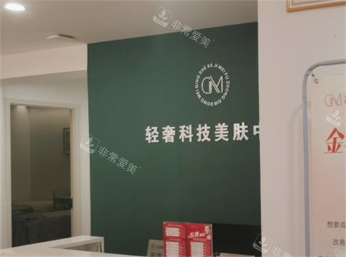 駐馬店?yáng)|美整形環(huán)境 駐馬店?yáng)|美整形環(huán)境