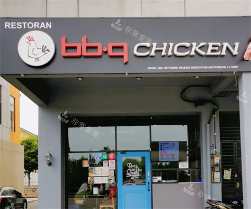 韩国BBQ炸鸡店门头