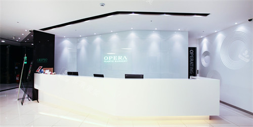 韩国欧佩拉OPERA整形外科前台