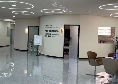 淄博臻妍医疗整形等候区图片