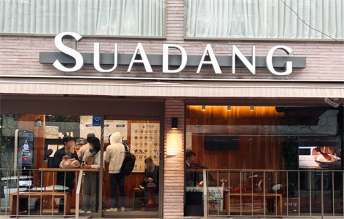 韓國SUADANG紫菜包飯外景