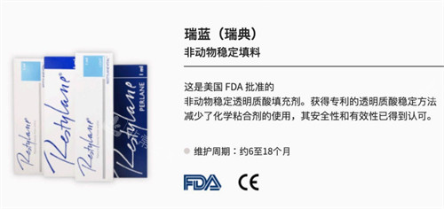 韩国注射玻尿酸品牌排行榜+价格表均在这一篇~附正规皮肤科排名!